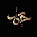 سالن زیبایی حدیث در فردیس کرج